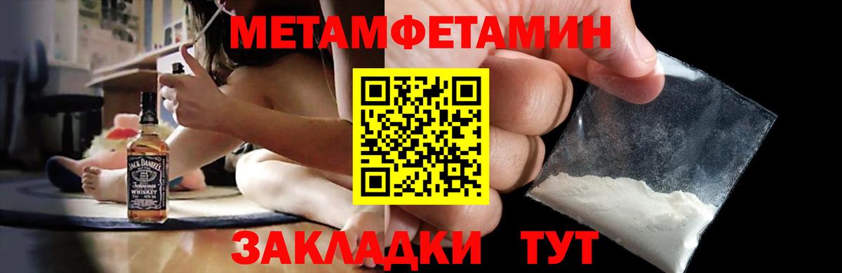 АМФЕТАМИН  Вход с VPN  Каменка  АМФ Розовый 