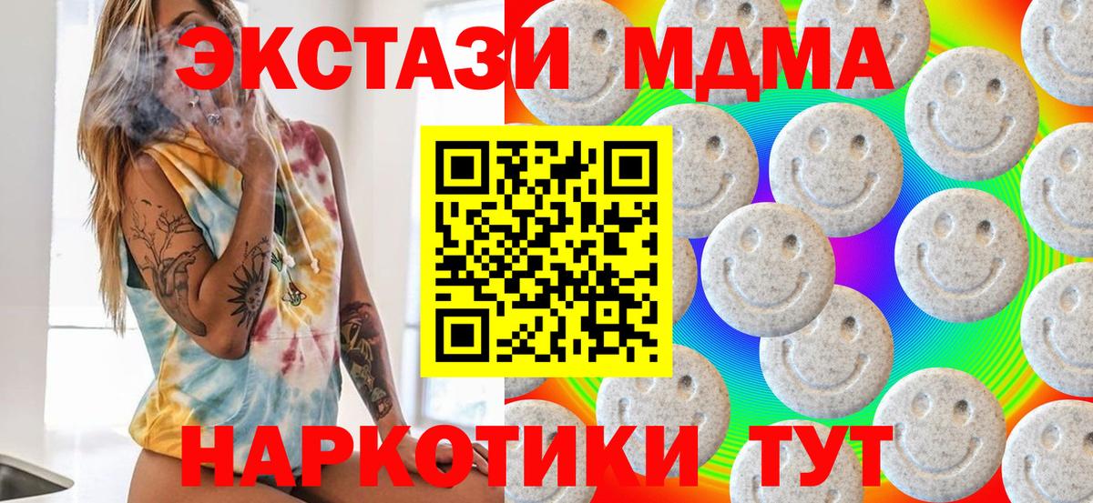 ЭКСТАЗИ Punisher Каменка