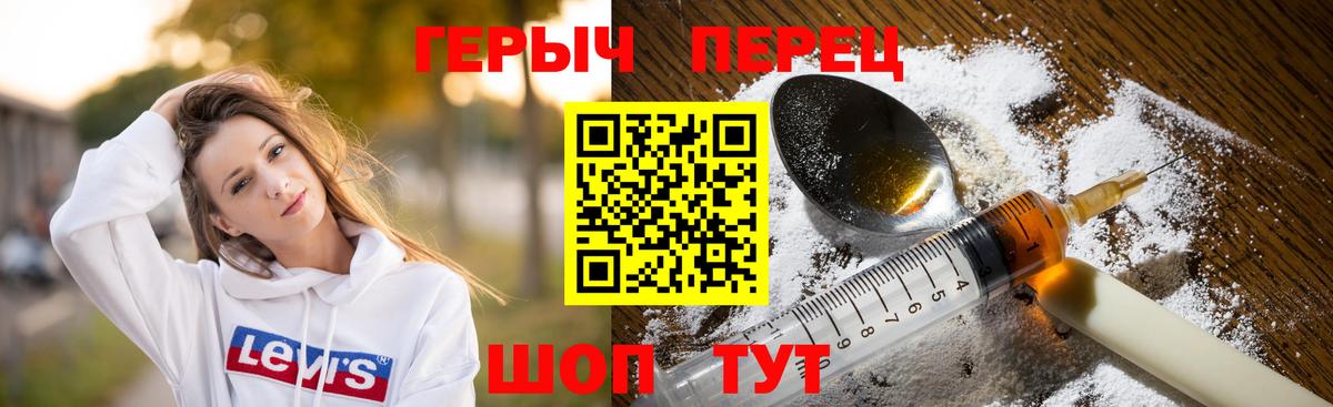 Каменка  Героин VHQ  Вход с VPN 