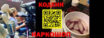 винт Берёзовский