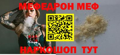кокаин перу Беслан