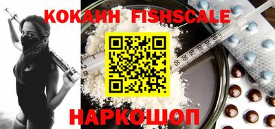 кокаин перу Беслан