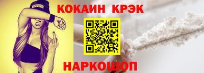 гидропоника Бийск