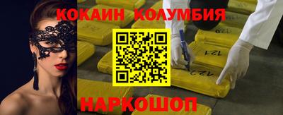 сатива Ачхой-Мартан