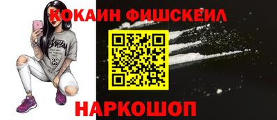 кокаин перу Беслан