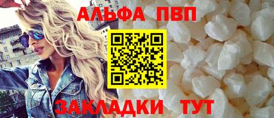 гидропоника Бийск