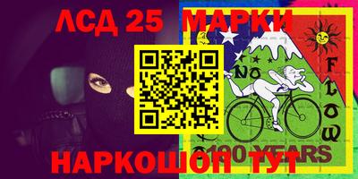 гидропоника Бийск