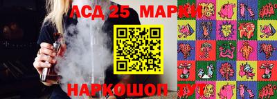 кокаин перу Беслан