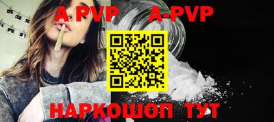 кокаин перу Беслан