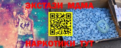 кокаин перу Беслан