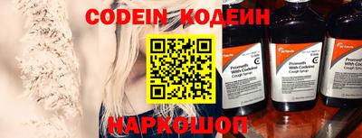 кокаин перу Беслан