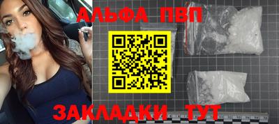 кокаин перу Беслан
