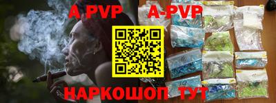 гидропоника Бийск