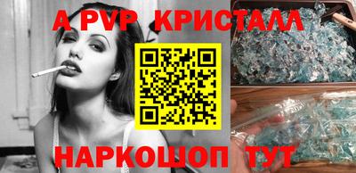 гидропоника Бийск