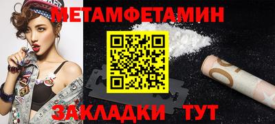 кокаин перу Беслан