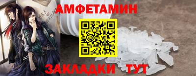 гидропоника Бийск