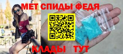 гидропоника Бийск