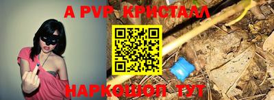 кокаин перу Беслан