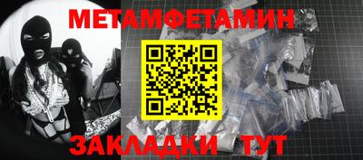 винт Берёзовский