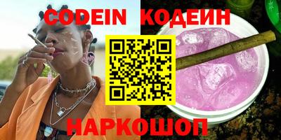 бутират Аша