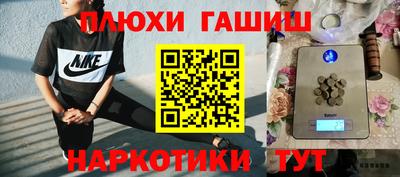 кокаин перу Беслан