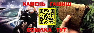 гидропоника Бийск