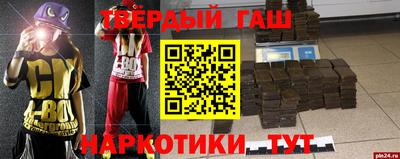 гидропоника Бийск