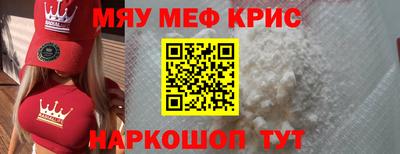 винт Берёзовский
