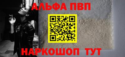 винт Берёзовский
