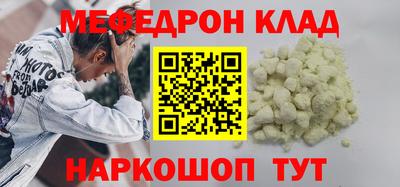 кокаин перу Беслан
