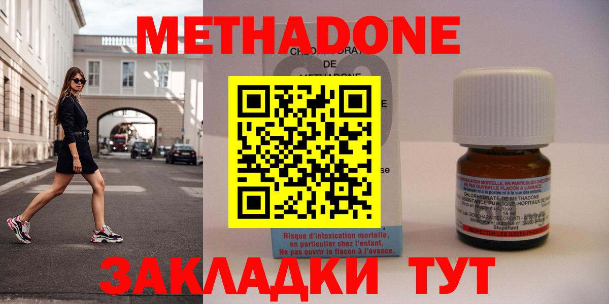 А ПВП СОЛЬ   МЕТАДОН  Меф МЯУ МЯУ   Вход с VPN  COCAIN  Каменка  КОКАИН 
