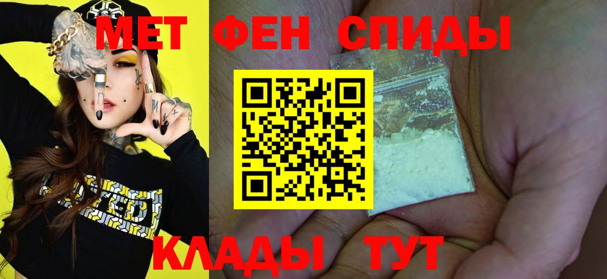 Метамфетамин винт  Метамфетамин винт  Вход с VPN  Каменка 