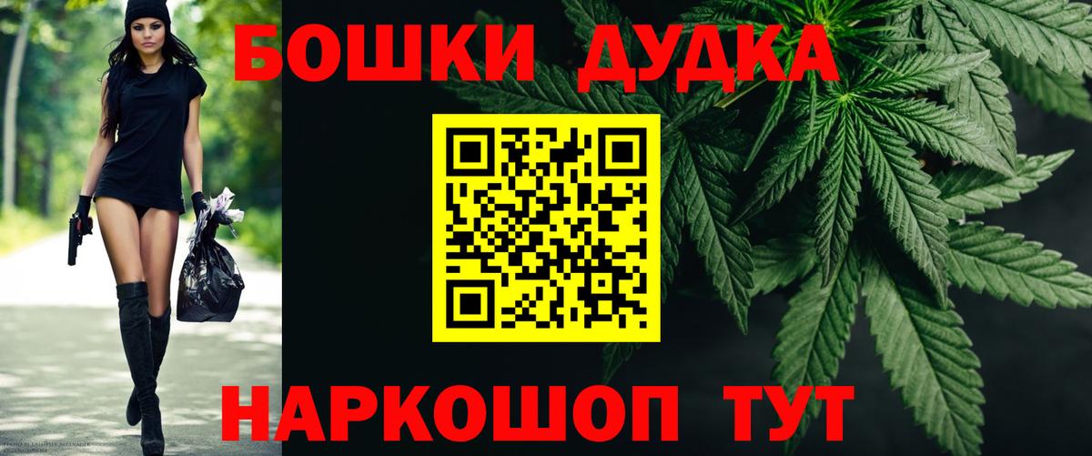 Каннабис VHQ Каменка