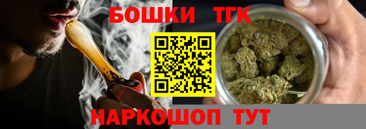 Шишки марихуана конопля  Вход с VPN  Каменка  Каннабис VHQ 